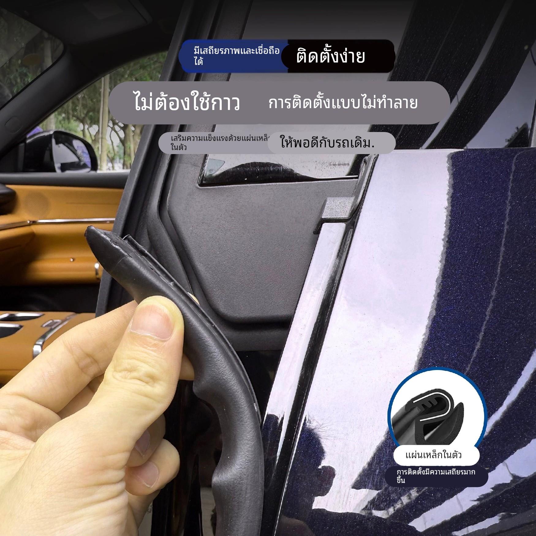 适用于长安启源Q07全车隔音密封条降噪防尘隔音汽车防护改装用品