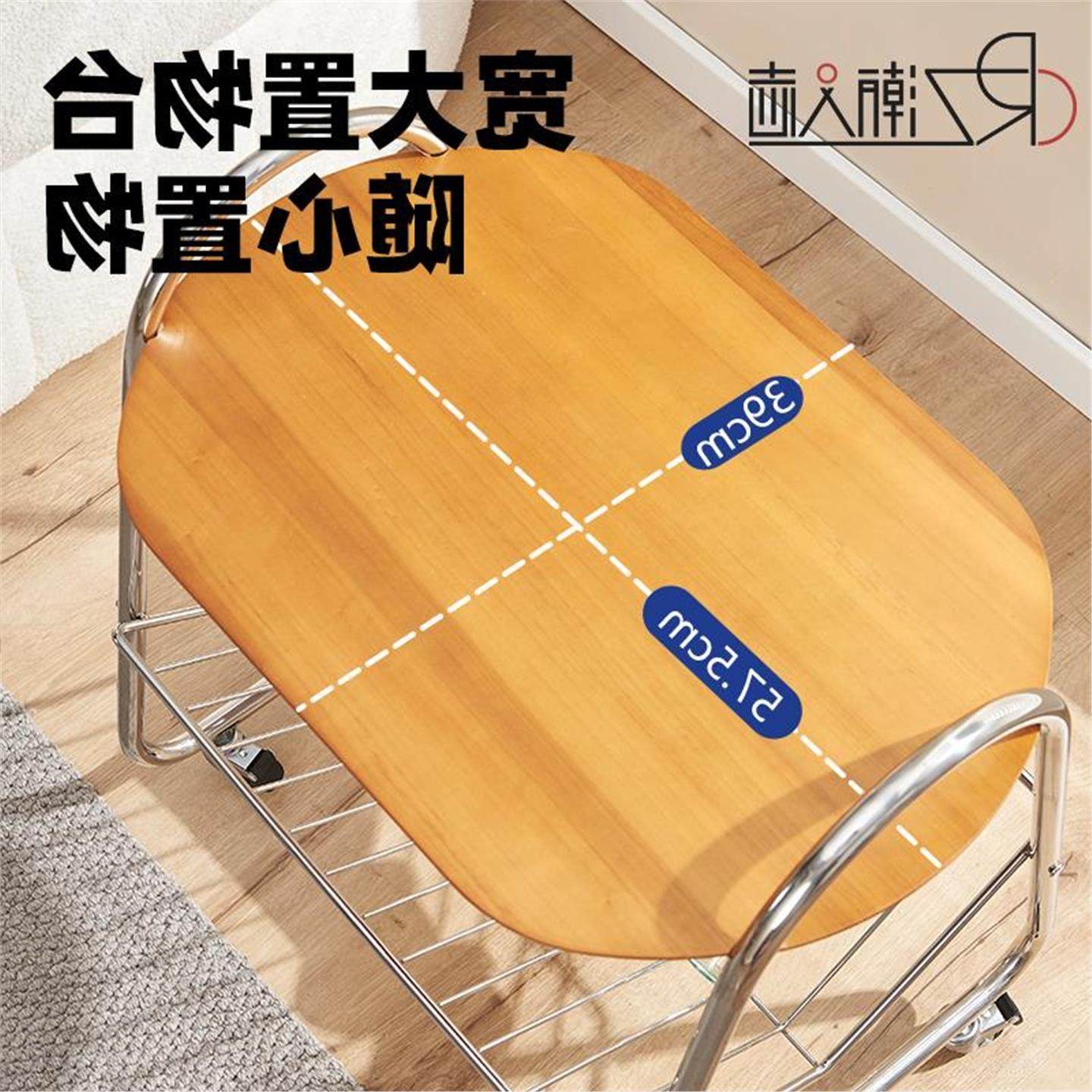 沙发边几置物覆古可实木红茶几收纳创意移动小推车零食客厅角几网