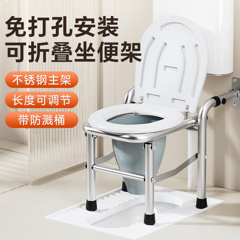 坐便器老人蹲坐两用马桶壁挂式蹲便改坐便化妆室折叠坐便椅扶手架