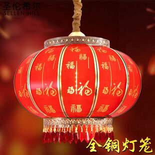 新中式全铜灯笼吊灯口家用阳台大红户外宫廷结婚中国风复古仿古