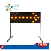 新款 太阳能双箭头导向牌左右分流标志超亮LED爆闪带遮阳帽标志牌