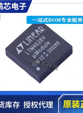 原装LTM4628IV#PBF LTM4628V封装LGA144 DC/DC开关稳压器芯片IC