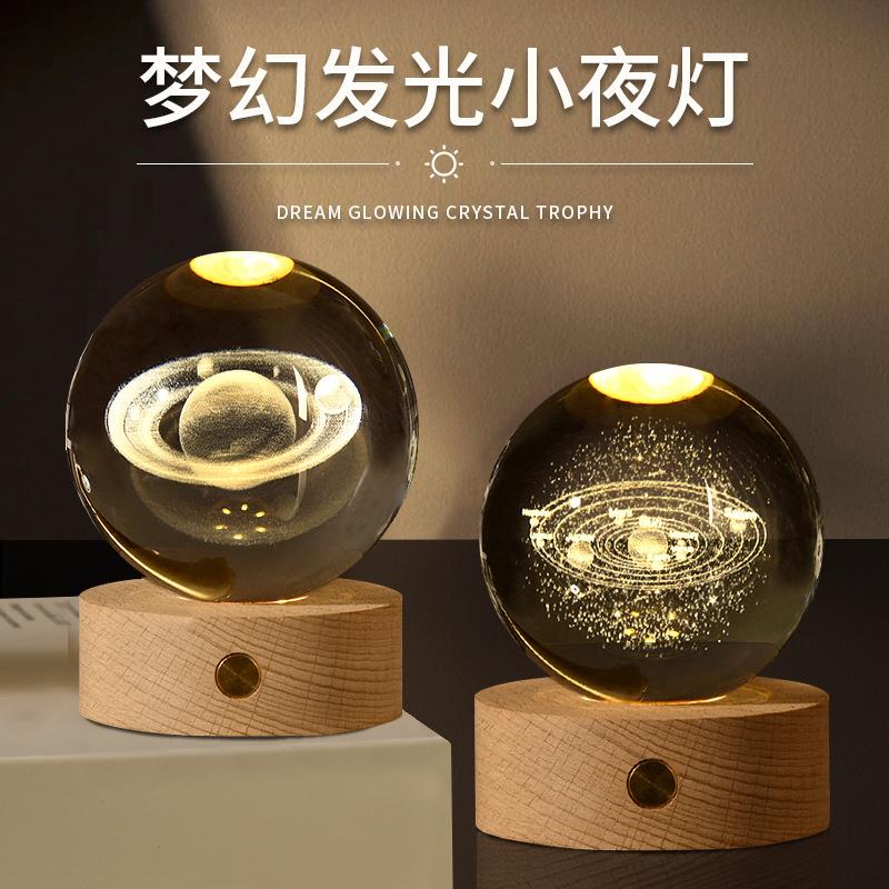 创意水晶球桌面摆件六一儿童节生日礼物女生毕业送老师实用小夜灯