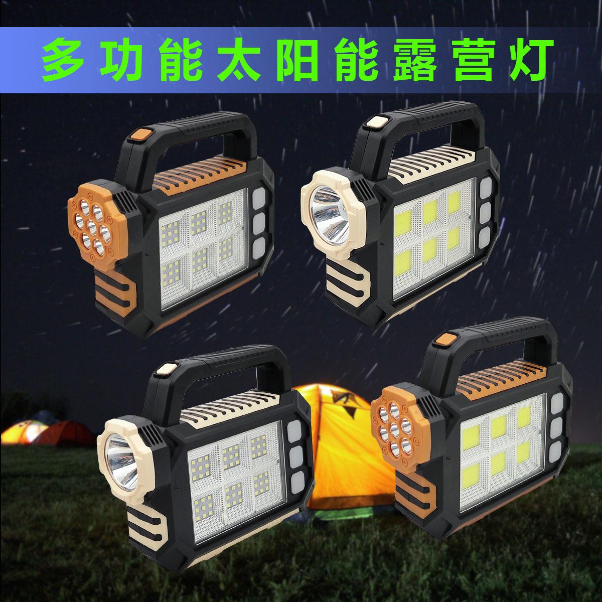 太阳能多功能露营灯家用应急灯强光远射太阳能手提灯野营灯帐篷灯