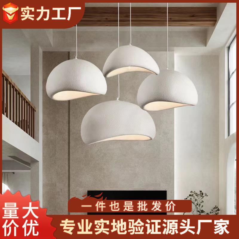 跨境设计师侘寂风吊灯奶油风服装店民宿餐厅酒店挑空别墅商铺灯具