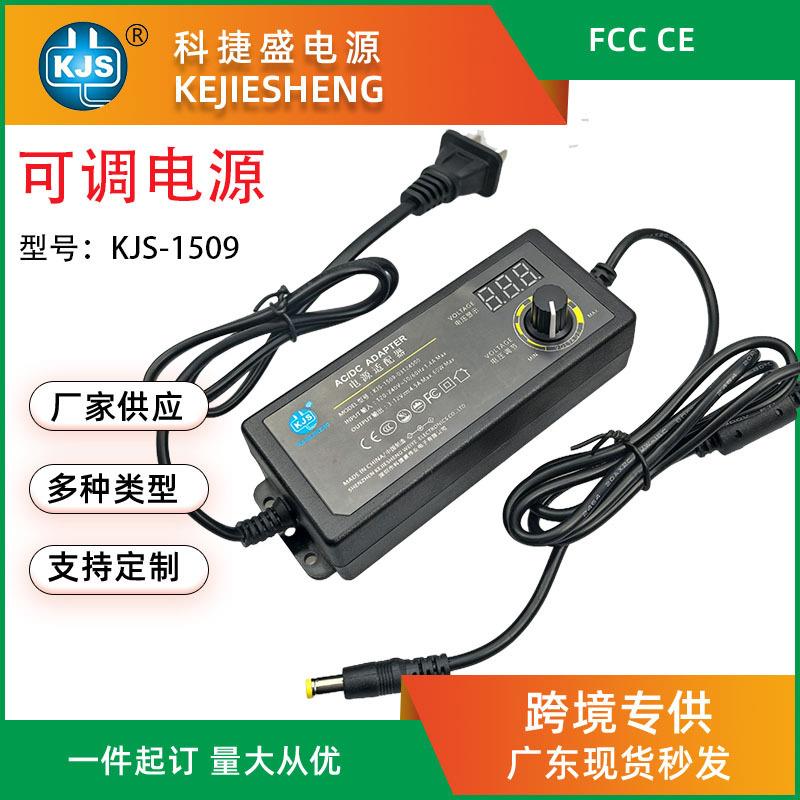 3-24V2.5A3CLED软硬灯条可调开关电源发光字电源电源适配器24v