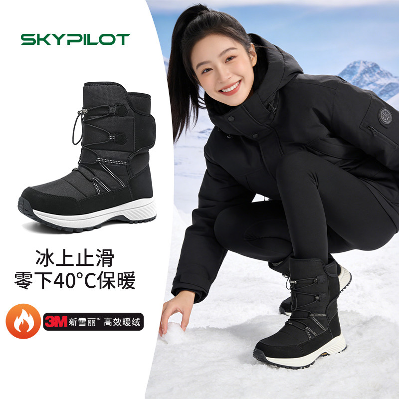 防水雪地靴男女冬季加厚保暖户外登山鞋防滑耐磨徒步旅行猎鸭靴,女鞋,时尚雪地靴,淘宝优惠券,粉丝福利购,淘宝优惠卷