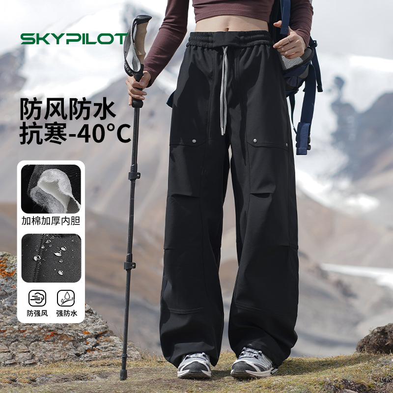 2025冬季新款滑雪冲锋裤男女款