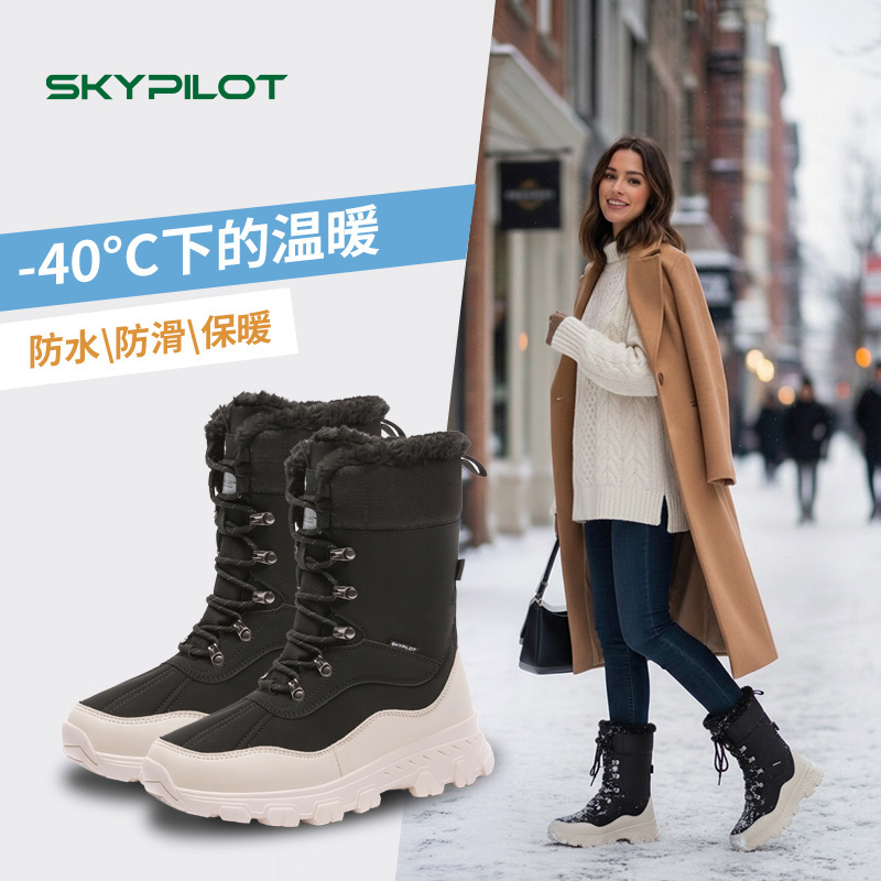 显脚小3M新雪丽气绒科技棉保暖