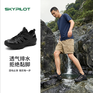 2026夏季通勤户外涉水溯溪鞋男女款轻便缓震洞洞透气包头运动凉鞋