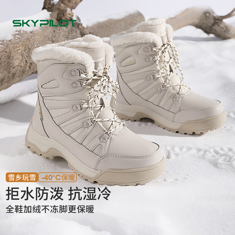 防水防滑雪地靴女户外抗寒保暖