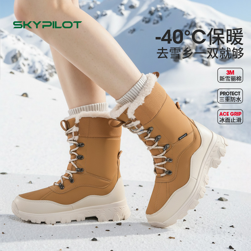 3M气绒保暖+ACE冰面止滑雪地靴