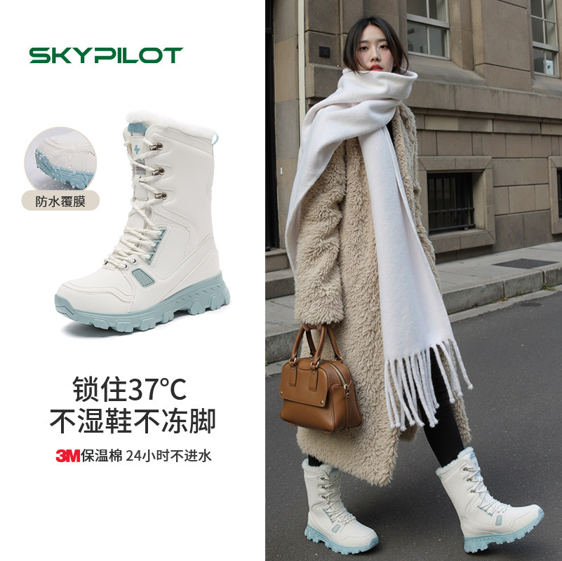 时尚雪地靴女加绒加厚防水防滑长筒靴百搭保暖棉鞋都市穿搭猎鸭靴,女鞋,时尚雪地靴,淘宝优惠券,粉丝福利购,淘宝优惠卷