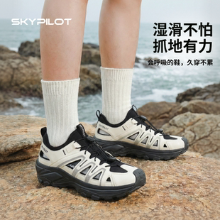 湿地防滑涉水鞋男女同款湿地滩涂防滑不闷脚轻量舒适夏季防滑凉鞋