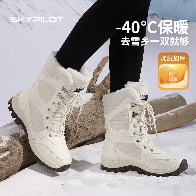 SkyPilot雪地靴女冬季加绒加厚