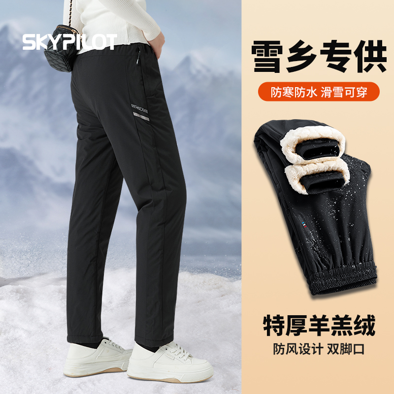 东北零下40度冲锋裤哈尔滨防寒裤