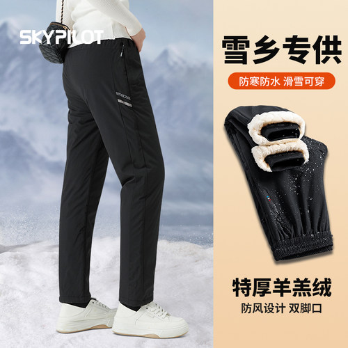 东北零下40度冲锋裤哈尔滨防寒裤