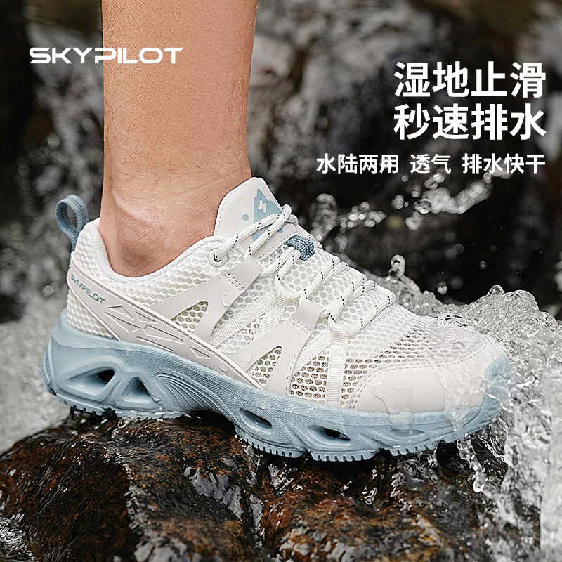 户外新款溯溪涉水鞋女款洞洞凉鞋