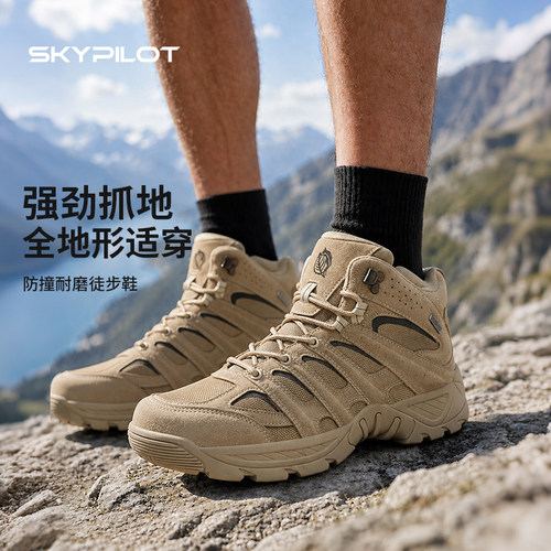 登山鞋男户外防水防滑战术靴