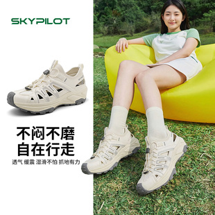 2026夏季通勤户外涉水溯溪鞋男女款轻便缓震洞洞透气包头运动凉鞋