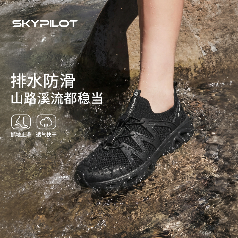 户外溯溪鞋女款夏季透气登山运动沙滩凉鞋男速干防滑防穿刺涉水鞋