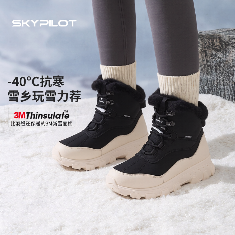 雪地靴女冬季户外新款冰面防滑