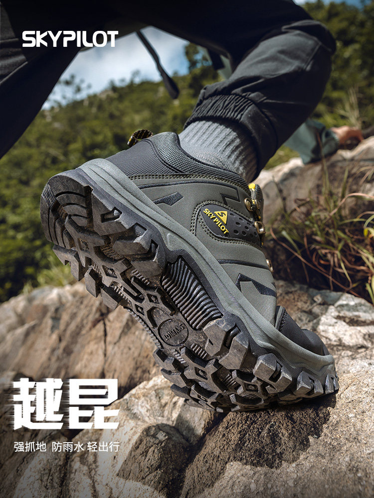SkyPilot Outdoor Hiking Shoes Men's Waterproof Anti-Slip Sports Off-Road Lightweight Low-Top Hiking Shoes Hiking Shoes