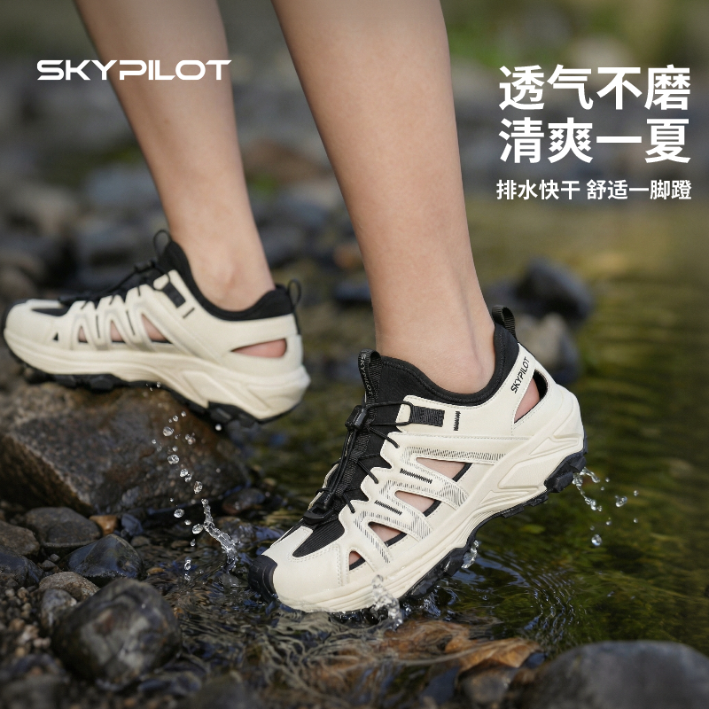 溯溪鞋女款夏季速干涉水鞋户外沙滩赶海防滑登山运动透气徒步鞋男