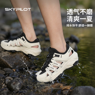 溯溪鞋女款夏季速干涉水鞋户外沙滩赶海防滑登山运动透气徒步鞋男