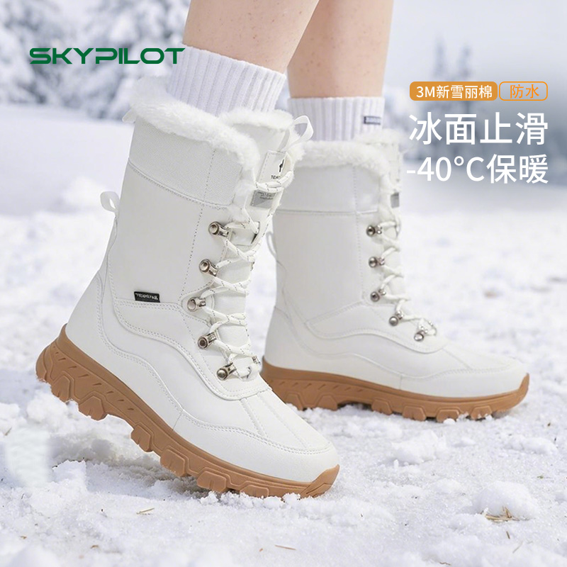 3M气绒保暖+ACE冰面止滑雪地靴