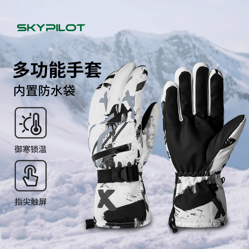 可触屏滑雪手套男女防寒保暖手套