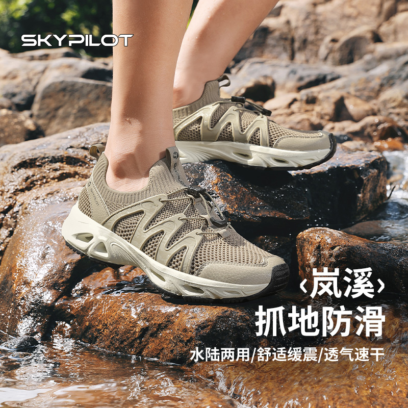 溯溪鞋男2025新款夏季防滑透氣
