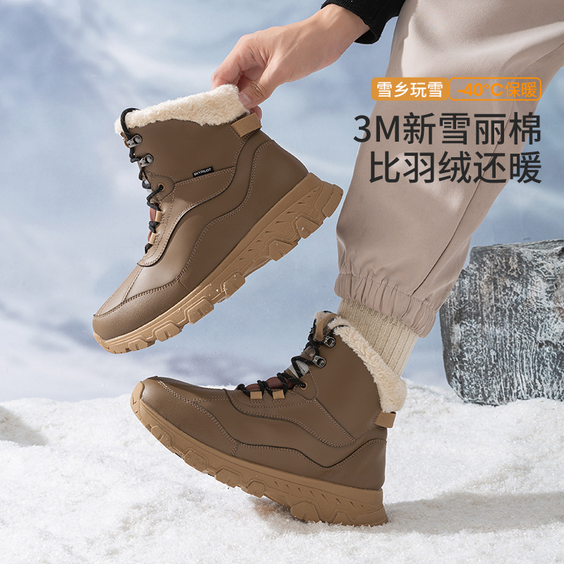 雪地靴男士冬季加绒加厚防水防滑