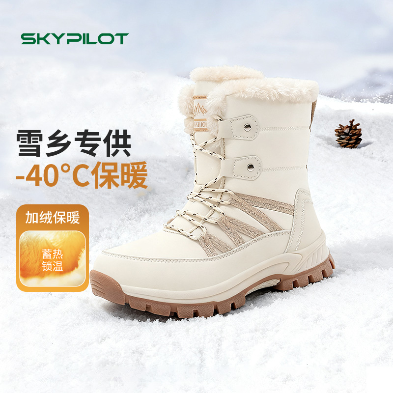 雪地靴女户外抗寒加绒中筒靴子