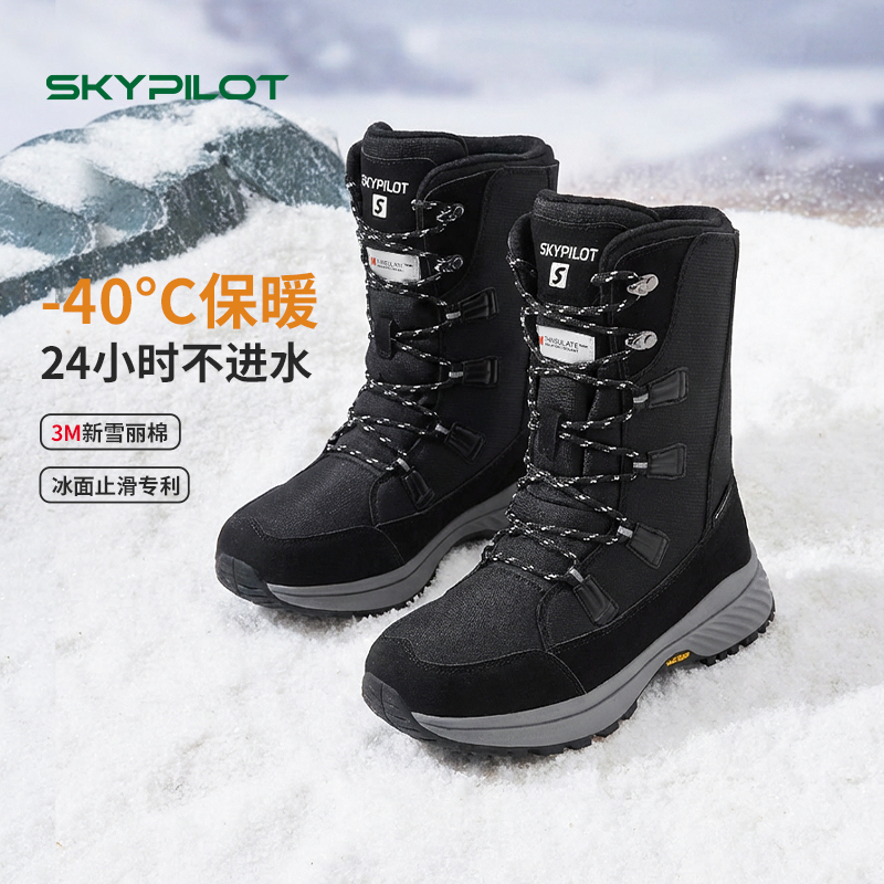 防水防滑雪地靴男女冬季