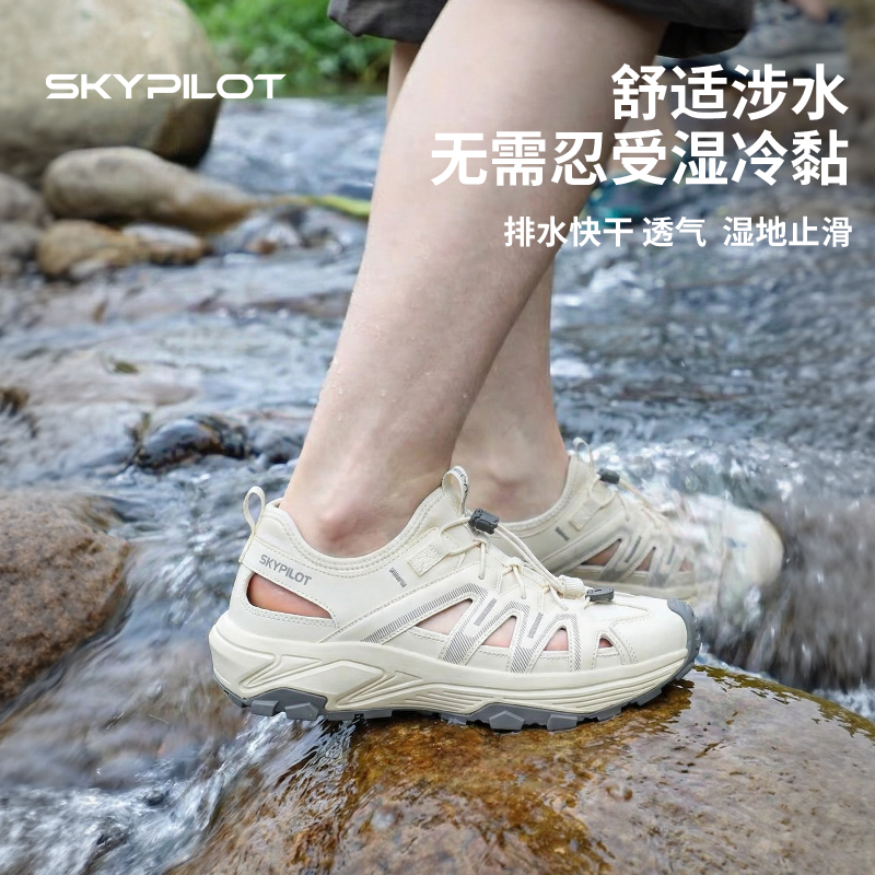 专业溯溪鞋男女款夏季透气徒步鞋户外运动凉鞋防滑透气速干沙滩鞋