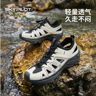 湿地防滑涉水鞋男女同款湿地滩涂防穿刺排水快轻量舒适夏季防滑鞋