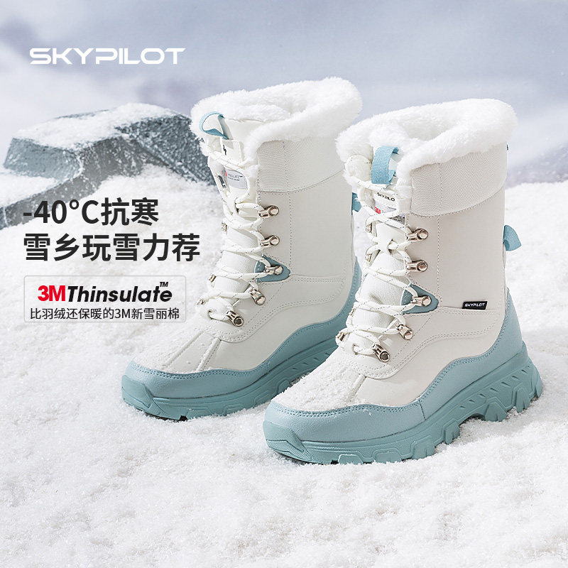 SkyPilot防水防滑雪地靴女冬季户外防寒保暖棉鞋加绒东北长筒雪鞋