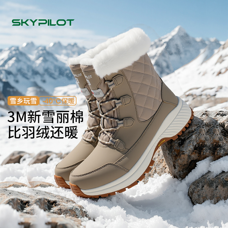 防水防滑雪靴厚底加绒加厚棉鞋