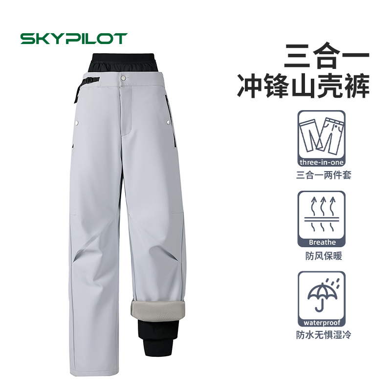 东北滑雪冲锋裤男女2025年新款