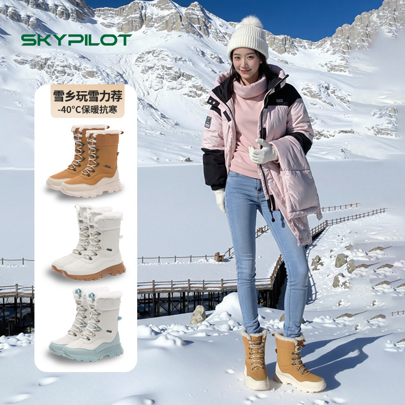 简约设计轻松搭配3M科技棉靴