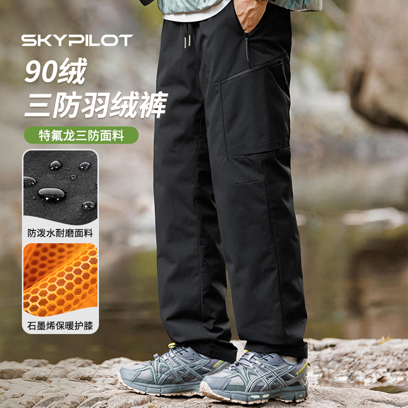SkyPilot秋冬户外软壳冲锋裤男