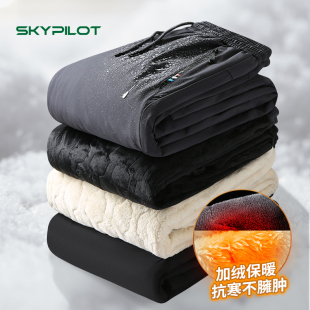 SkyPilot东北羊羔绒棉裤冬季男加绒加厚防水保暖宽松直筒防风长裤