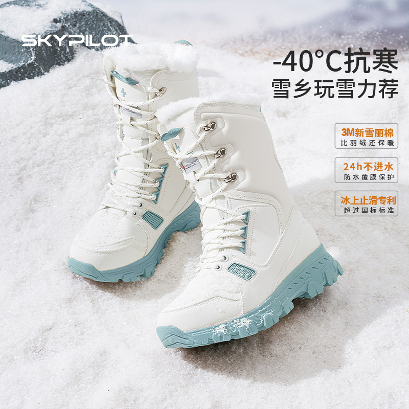 防水防滑雪地靴女冬季抗寒保暖