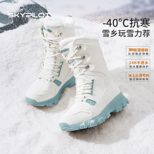 防水防滑雪地靴女冬季抗寒保暖