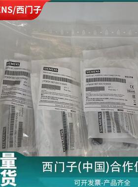 6GK1907-0DC10-6AA3西门/子电缆连接器M12 PRO 6GK19O7-ODC1O