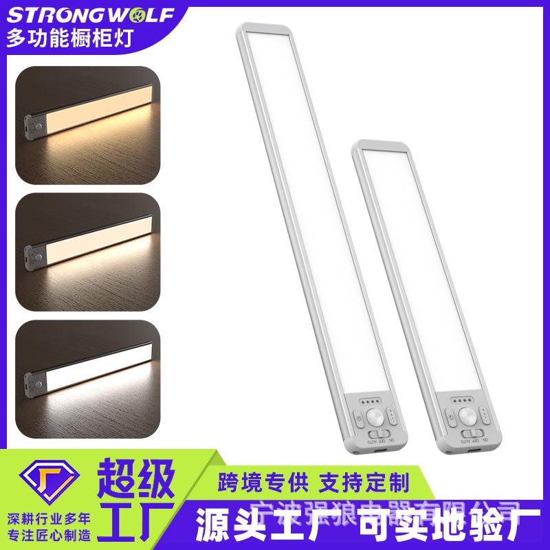 跨境超薄led橱柜灯人体感应多功能台灯夜灯阅读灯长续航不插电灯