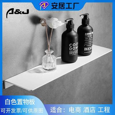 一字板简约置物架加大加宽浴室淋浴房卫生间收纳架搁板化妆台书架