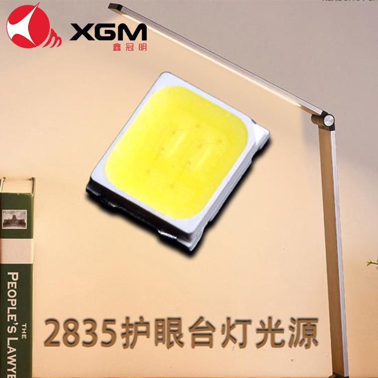 2835自然白暖白室内照明护眼台灯光源0.2w功率高光效2835LED灯珠