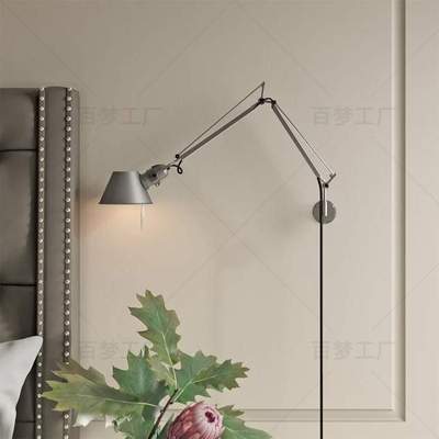 意大利Artemide摇臂壁灯卧室床头灯免接线插头室内中古可旋转